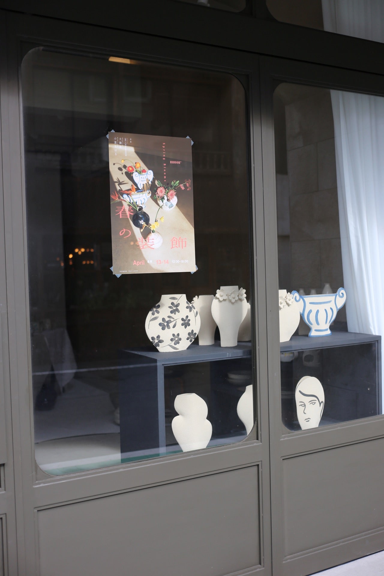 【INI CERAMIQUE】Sculptural Flowers - Dal